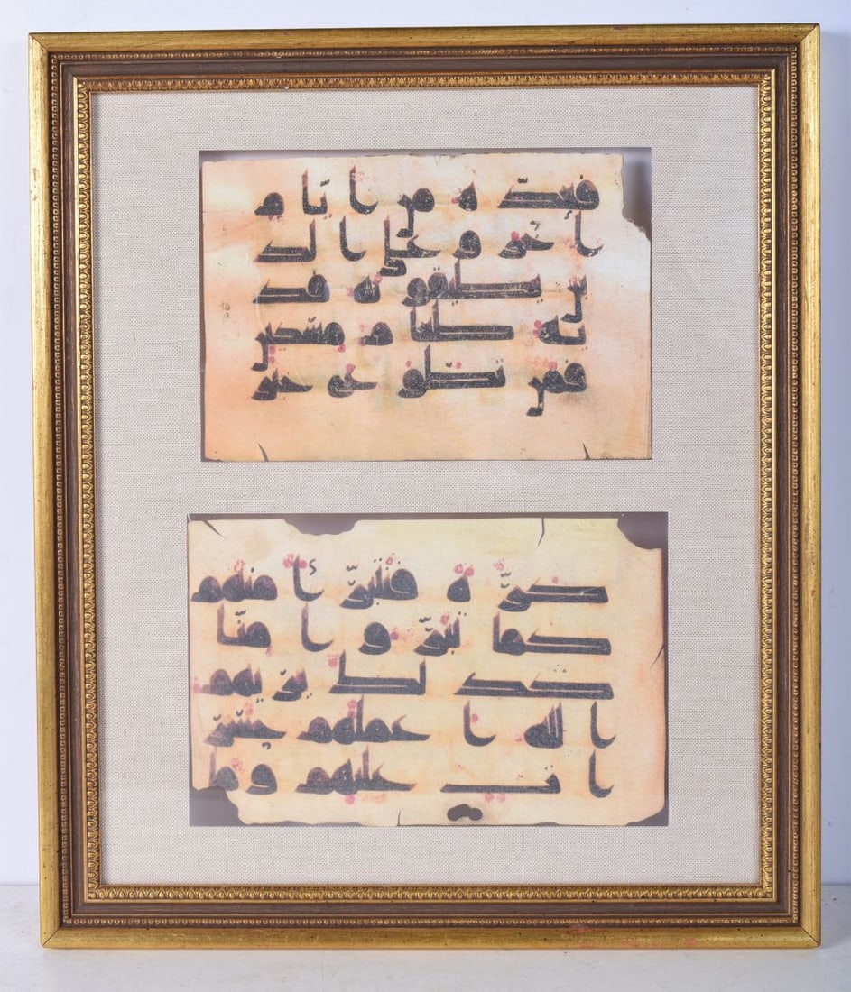 A framed pair of Kufic calligraphy panels each 19 x 13 cm. (1 of 3)