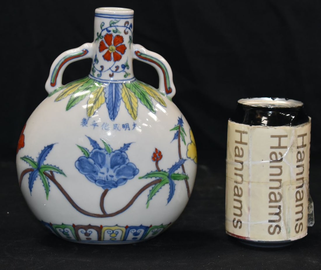 A Chinese porcelain polychrome flask decorated with foliage 19 cm: A Chinese porcelain polychrome flask decorated with foliage 19 cm