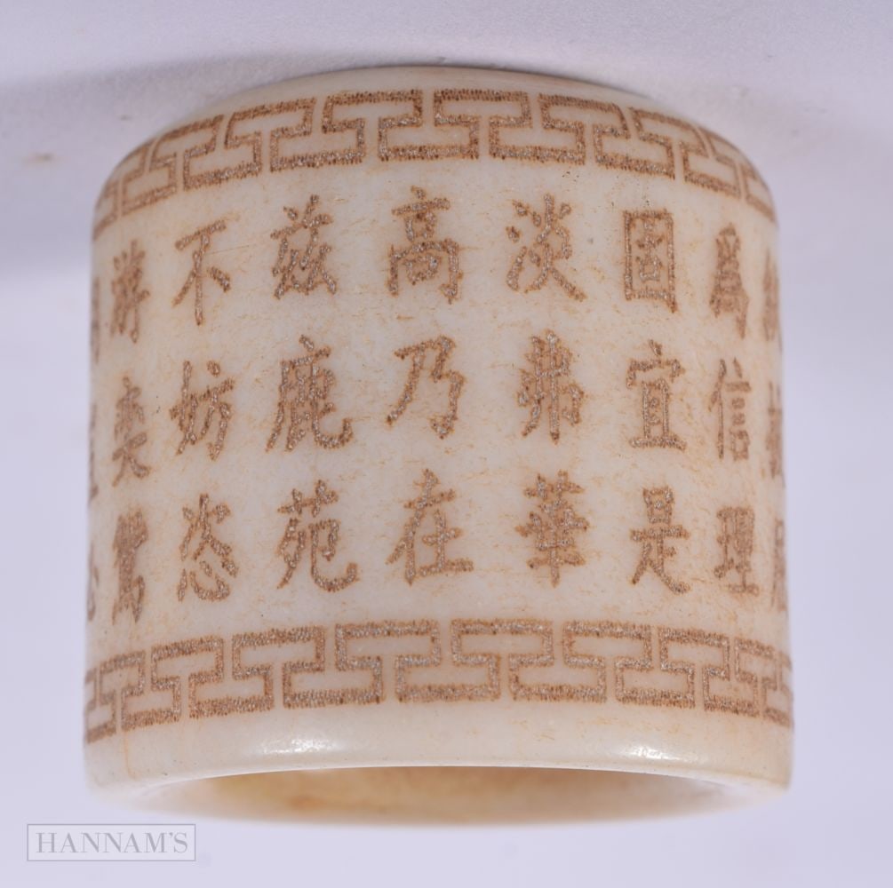 A CHINESE JADE ARCHERS RING. Y. 54 grams.: A CHINESE JADE ARCHERS RING. Y. 54 grams.