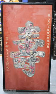 A LARGE LATE 19TH CENTURY CHINESE RED SILK EMBROIDERED PANEL Late Qing. 131 cm x 71 cm: A LARGE LATE 19TH CENTURY CHINESE RED SILK EMBROIDERED PANEL Late Qing. 131 cm x 71 cm