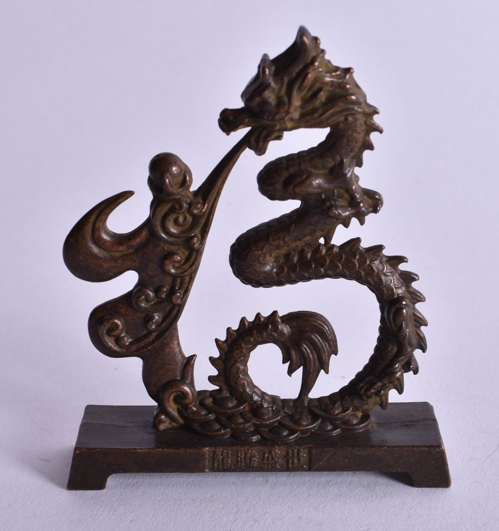 A CHINESE BRONZE DRAGON. 155 grams. 9 cm x 7.25cm.: A CHINESE BRONZE DRAGON. 155 grams. 9 cm x 7.25cm.