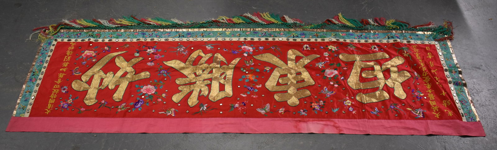 AN EARLY 20TH CENTURY CHINESE SILK EMBROIDERED RED PANEL Late Qing. 185 cm x 65 cm. (1 of 10)
