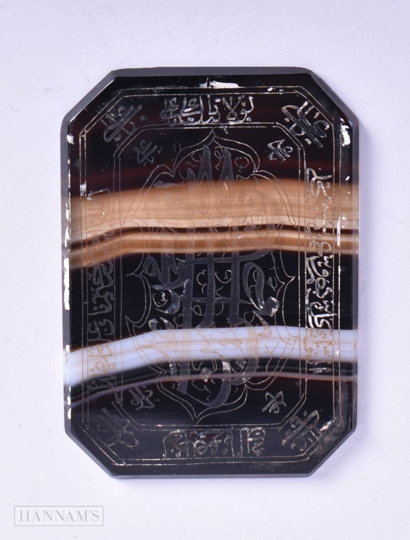 A natural stone Talismanic Islamic calligraphy with Duaa from the Holy Quran, Possibly North India o (1 of 4)