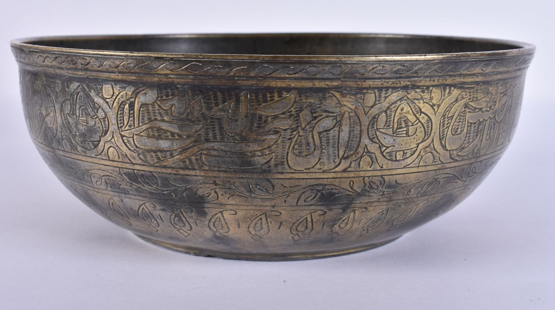 AN 18TH CENTURY MIDDLE EASTERN ISLAMIC TINNED BRONZE BASIN decorated with scripture. 22 cm wide. (1 of 6)