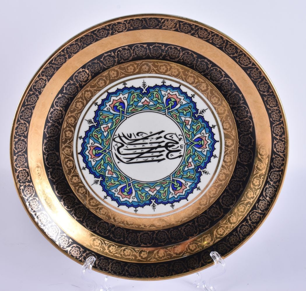 AN UNUSUAL ISLAMIC MARKET CERAMIC PLATE. 25 cm diameter. (1 of 6)