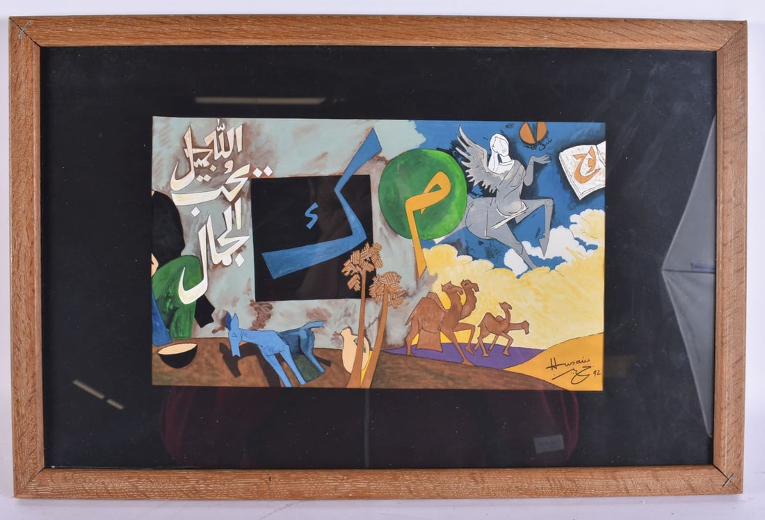 Attributed to Maqbool Fida Husain (1915-2011) Watercolour, Camels. 45 cm x 28 cm, actual picture 28 (1 of 5)