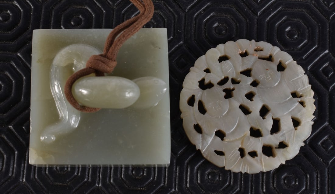 A 19TH CENTURY CHINESE RETICULATED JADE PLAQUE together with a jade seal. Largest 5.25 cm square. (2 (1 of 7)