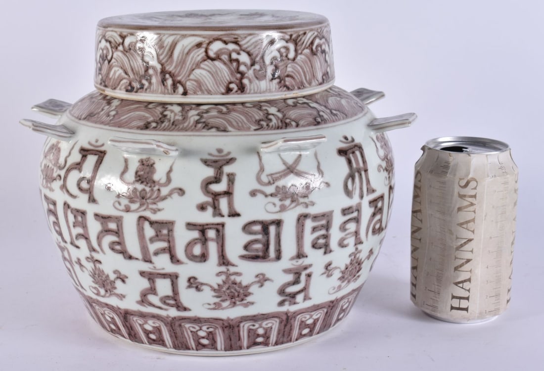 A CHINESE IRON RED PORCELAIN JAR AND COVER painted with Islamic script. 21 cm x 21 cm. (1 of 6)