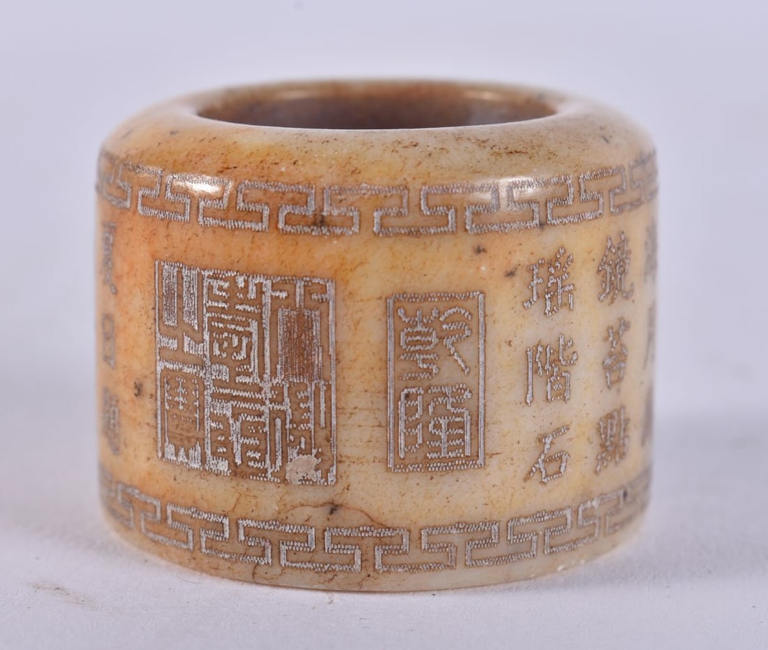 A CHINESE ARCHERS RING. X. 44 grams. (1 of 4)