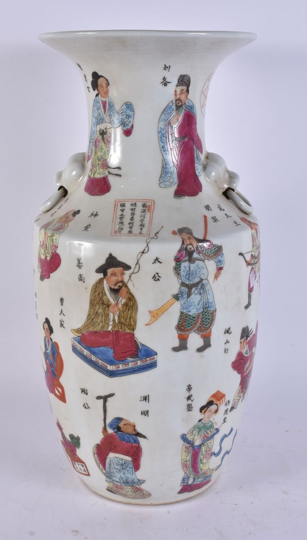 A CHINESE FAMILLE ROSE PORCELAIN WU SHANG PU VASE. 38 cm high. (1 of 4)