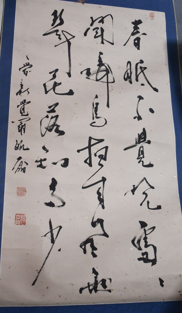 TWO ORIENTAL SCROLLS. (2) - 5