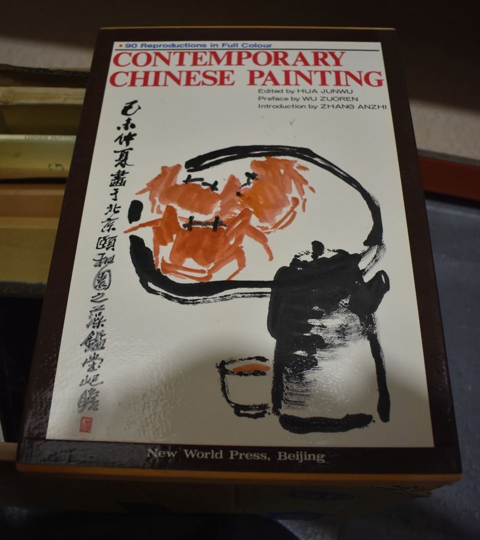 CHINESE REFERENCE BOOKS. (qty) - 3