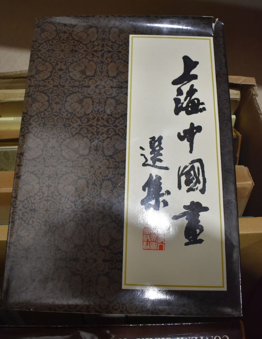 CHINESE REFERENCE BOOKS. (qty) - 5