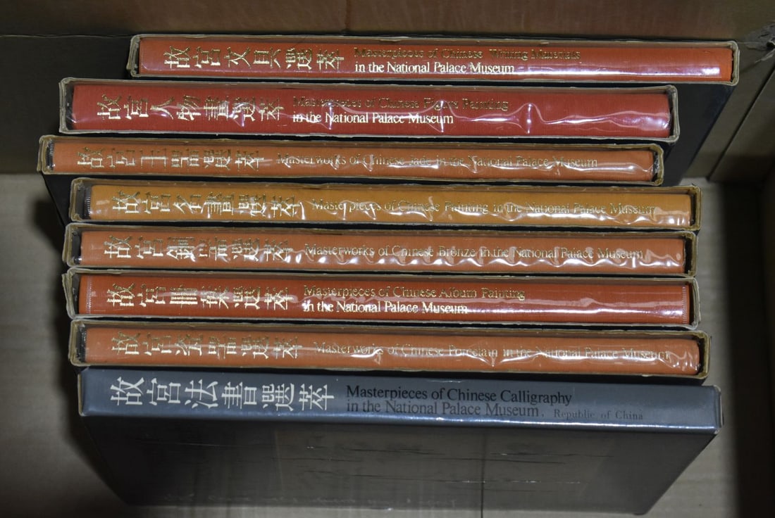 CHINESE REFERENCE BOOKS. (qty): CHINESE REFERENCE BOOKS. (qty)