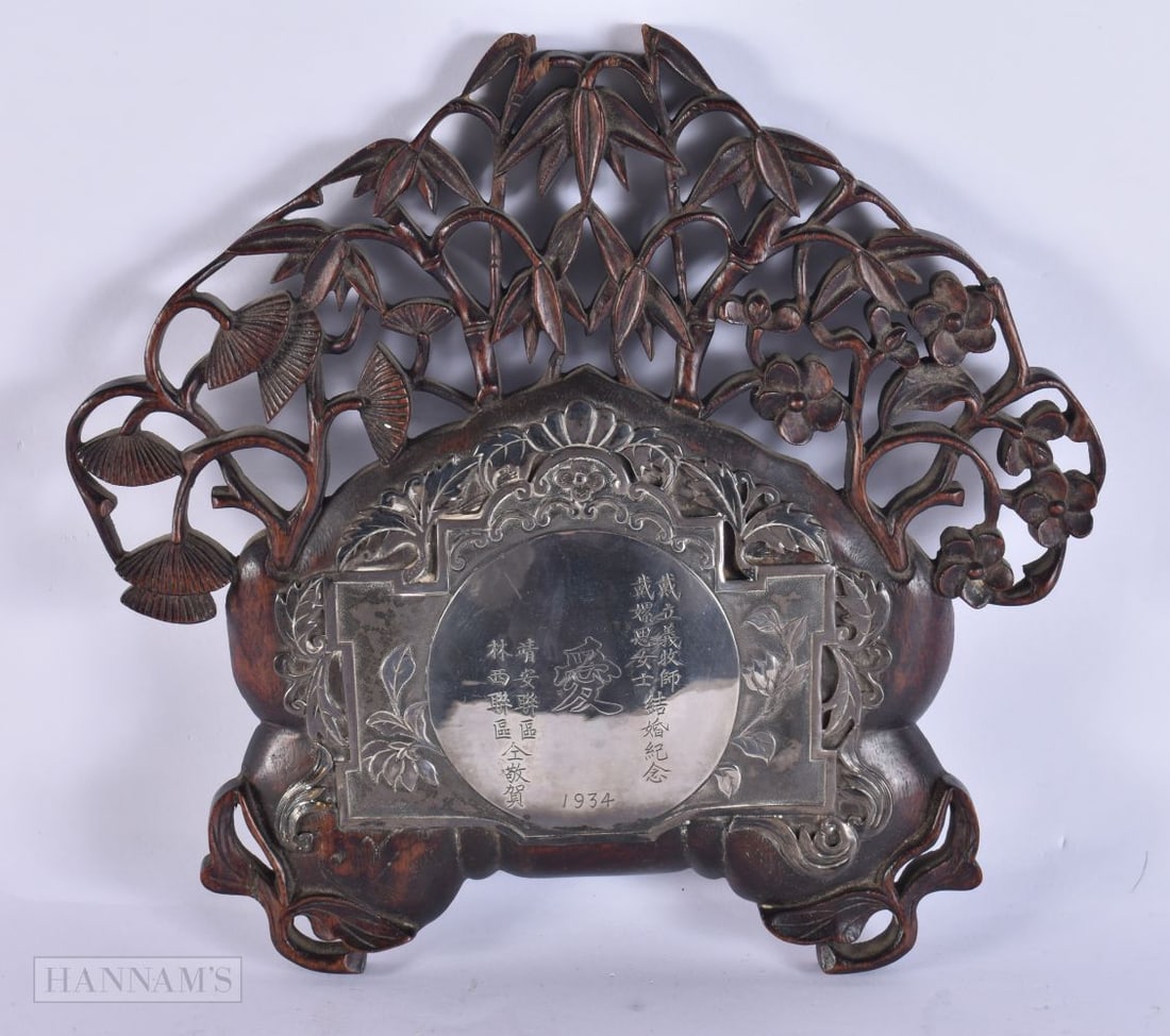 AN EARLY 20TH CENTURY CHINESE EXPORT SILVER MOUNTED HONGMU PLAQUE inscribed to Pastor Dai Liyi and M: AN EARLY 20TH CENTURY CHINESE EXPORT SILVER MOUNTED HONGMU PLAQUE inscribed to Pastor Dai Liyi and Ms Dai Luosi Wedding Anniversary, respectfully congratulated by the Jing'an joint district and the Li