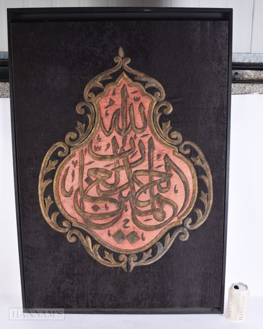 AN ANTIQUE ISLAMIC PERSIAN CALLIGRAPHY EMBROIDERED PANEL. 100 cm x 62 cm.: AN ANTIQUE ISLAMIC PERSIAN CALLIGRAPHY EMBROIDERED PANEL. 100 cm x 62 cm.