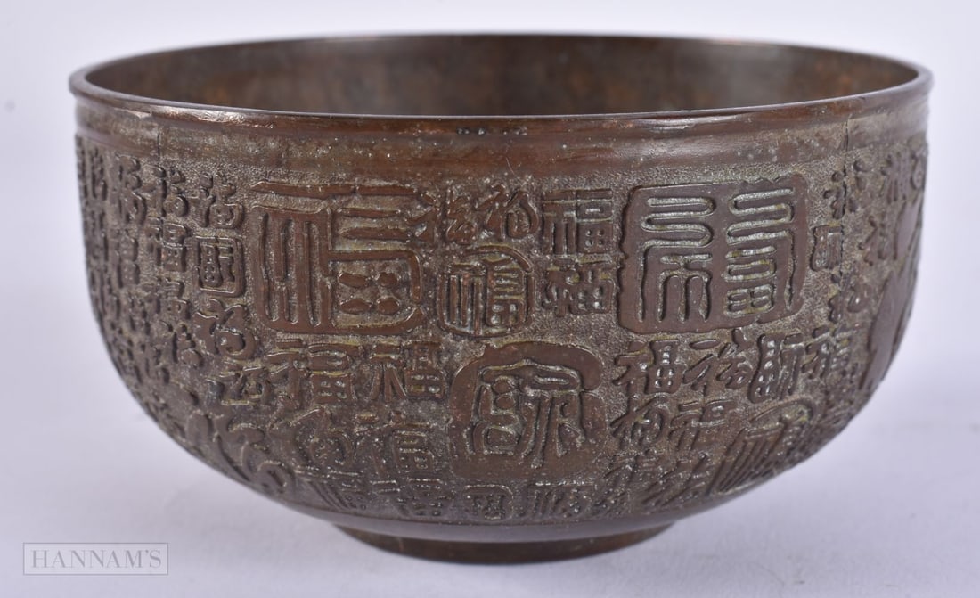 A CHINESE BRONZE CALLIGRAPHY BOWL. 11 cm wide. (1 of 5)