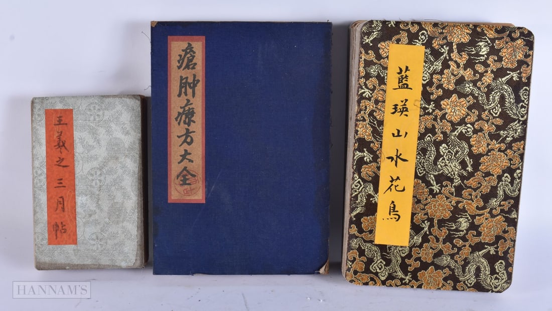THREE CHINESE BOOKLETS. (3): THREE CHINESE BOOKLETS. (3)