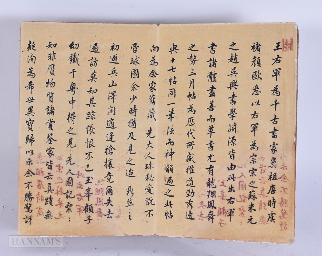 THREE CHINESE BOOKLETS. (3) - 4