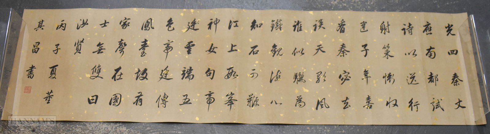 Chinese School (19th Century) Ink scroll, Calligraphy. 130 cm x 36 cm. (1 of 7)
