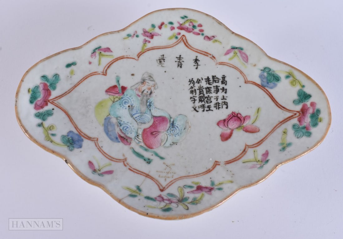 AN EARLY 20TH CENTURY CHINESE FAMILLE ROSE QUATREFOIL DISH Late Qing/Republic. 21 cm x 14cm.: AN EARLY 20TH CENTURY CHINESE FAMILLE ROSE QUATREFOIL DISH Late Qing/Republic. 21 cm x 14cm.