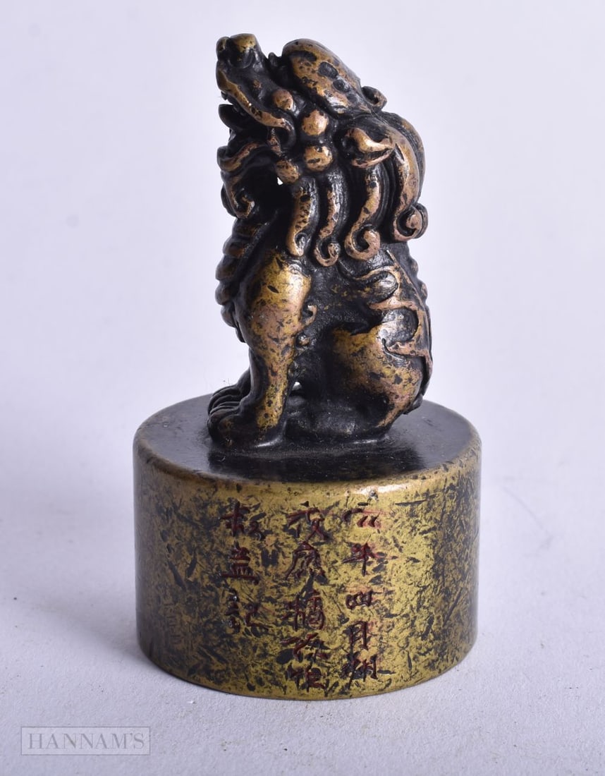 A Bronze Seal with a Foo Dog Finial. 7cm x 4cm, weight 328g (1 of 4)