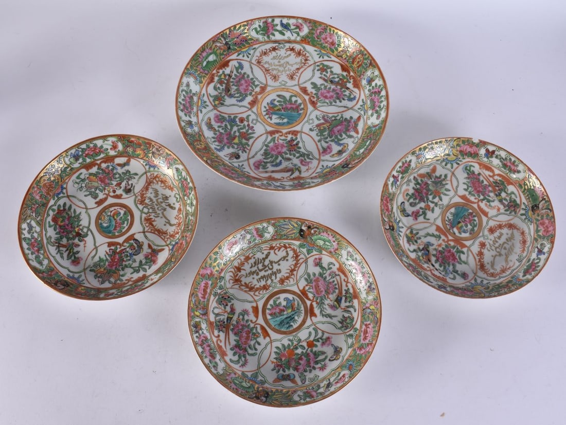 FOUR 19TH CENTURY CHINESE CANTON FAMILLE ROSE PORCELAIN DISHES Qing, made for the Islamic market. La (1 of 6)