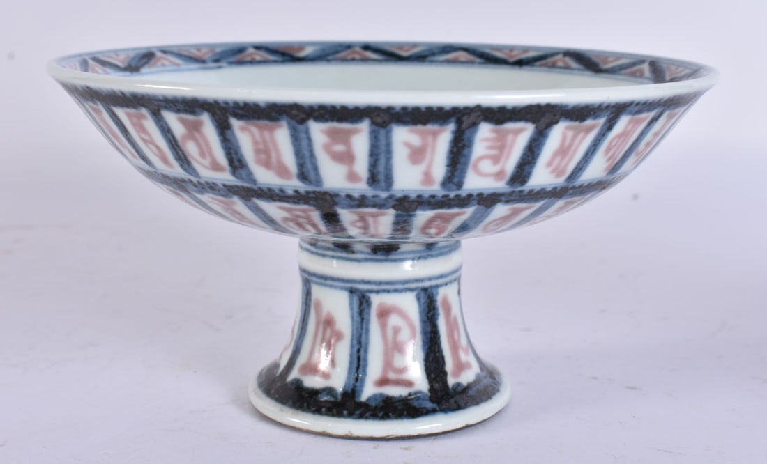 A CHINESE ISLAMIC MARKET STEM CUP. 14 cm wide. (1 of 4)