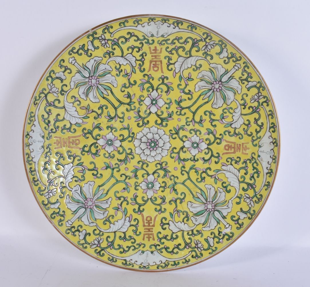 A LARGE 19TH CENTURY CHINESE YELLOW GROUND PORCELAIN DISH Late Qing. 32 cm wide. (1 of 2)