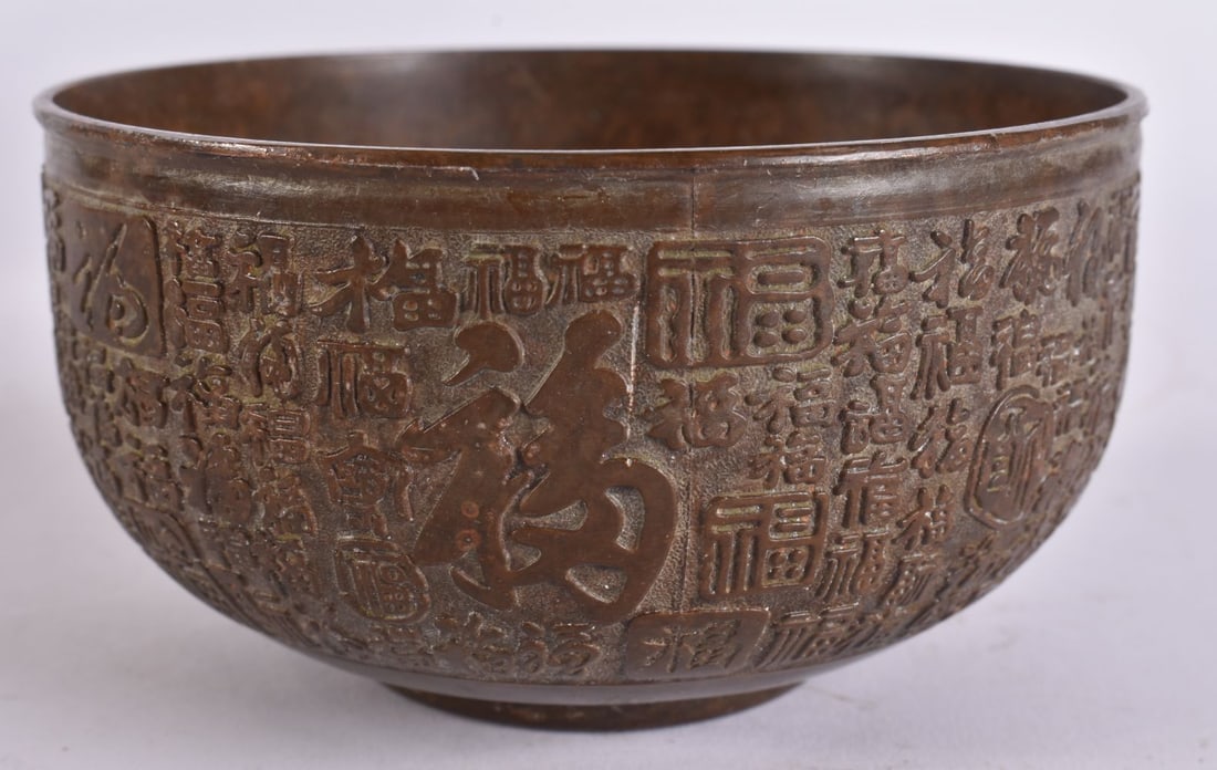 A CHINESE BRONZE CALLIGRAPHY BOWL. 10 cm wide. (1 of 5)