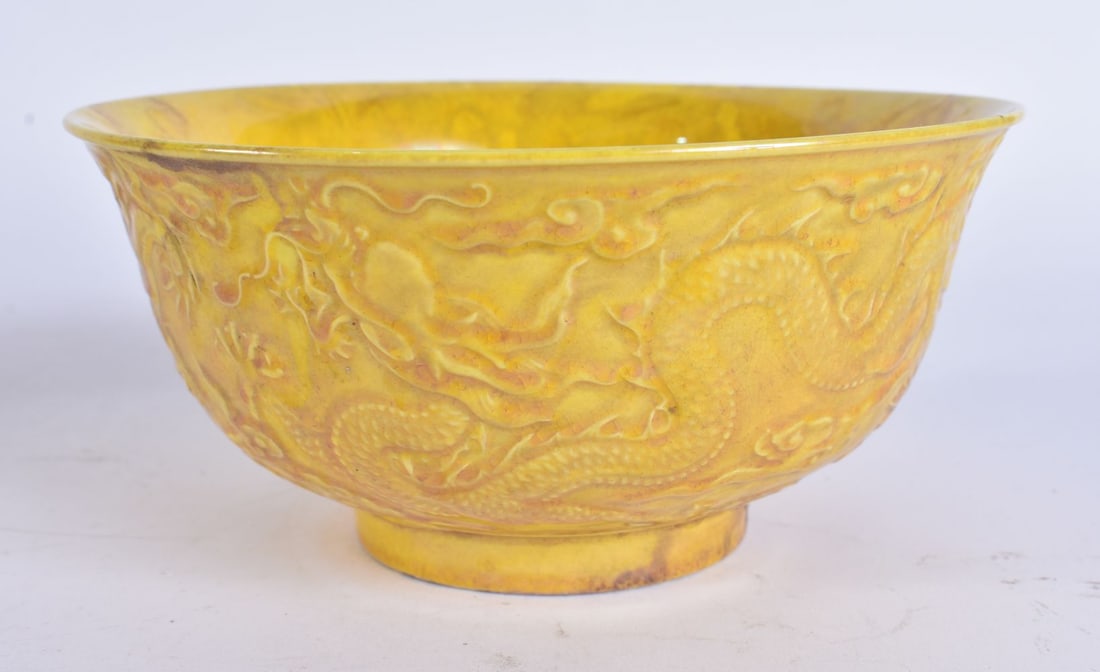 A CHINESE YELLOW GLAZED DRAGON BOWL. 15 cm wide. (1 of 4)
