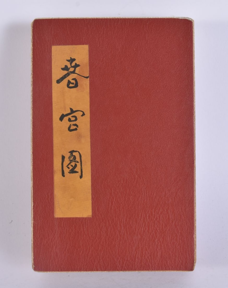A CHINESE EROTIC BOOKLET. Each page open 18 cm x 24 cm. (1 of 6)