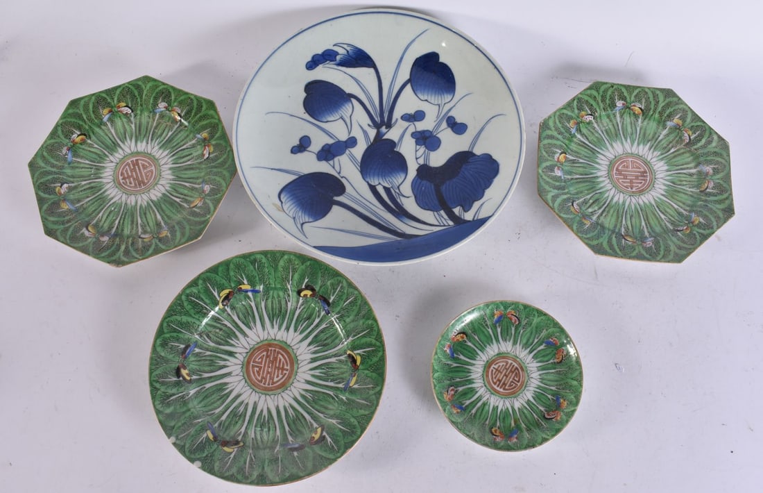 ASSORTED CHINESE DISHES. Largest 29 cm wide. (5) (1 of 5)