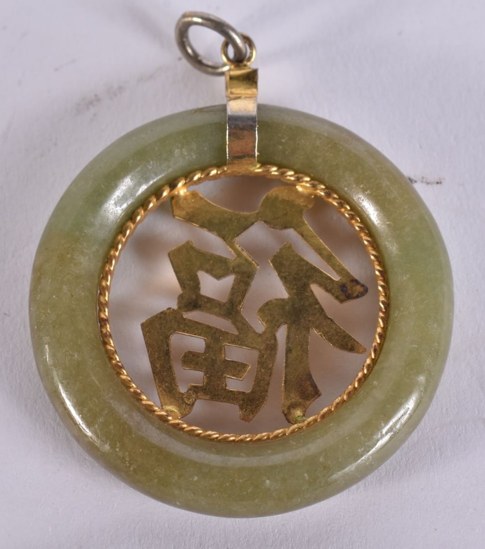 ASSORTED CHINESE JADE. (qty) - 3