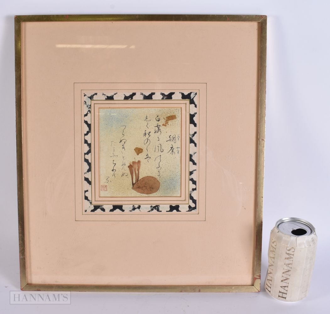 A FRAMED JAPANESE MIXED MEDIA PICTURE Beautiful Autumn poem by Funya No Akiyasu. 42 cm x 32 cm, imag (1 of 7)