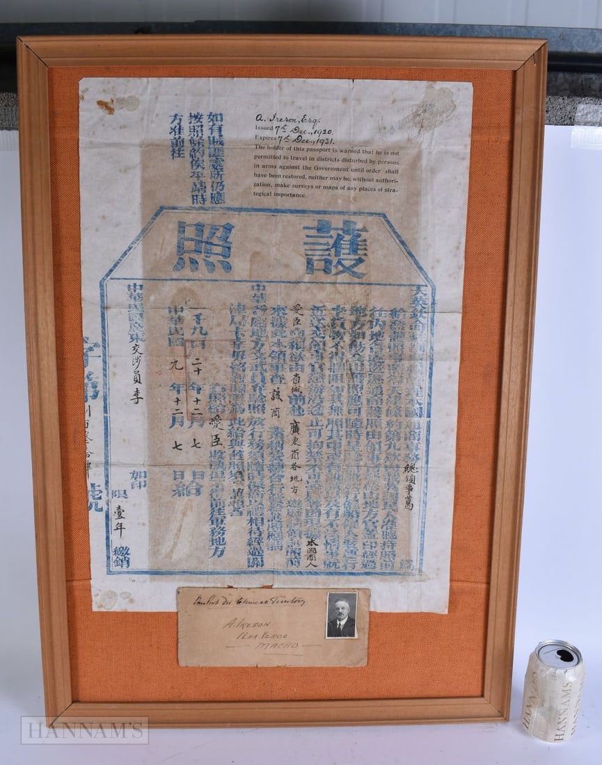 A LARGE CHINESE PASSPORT. 82 cm x 58 cm.: A LARGE CHINESE PASSPORT. 82 cm x 58 cm.