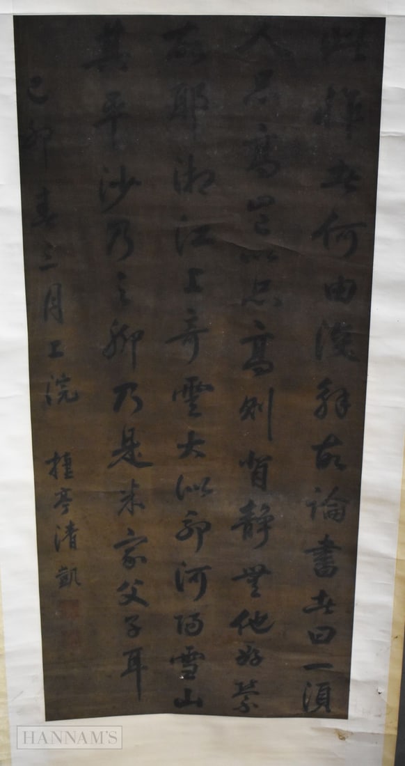 Chinese School (18th/19th Century) ink calligraphy, Scroll. 119 cm x 53.5 cm. (1 of 8)