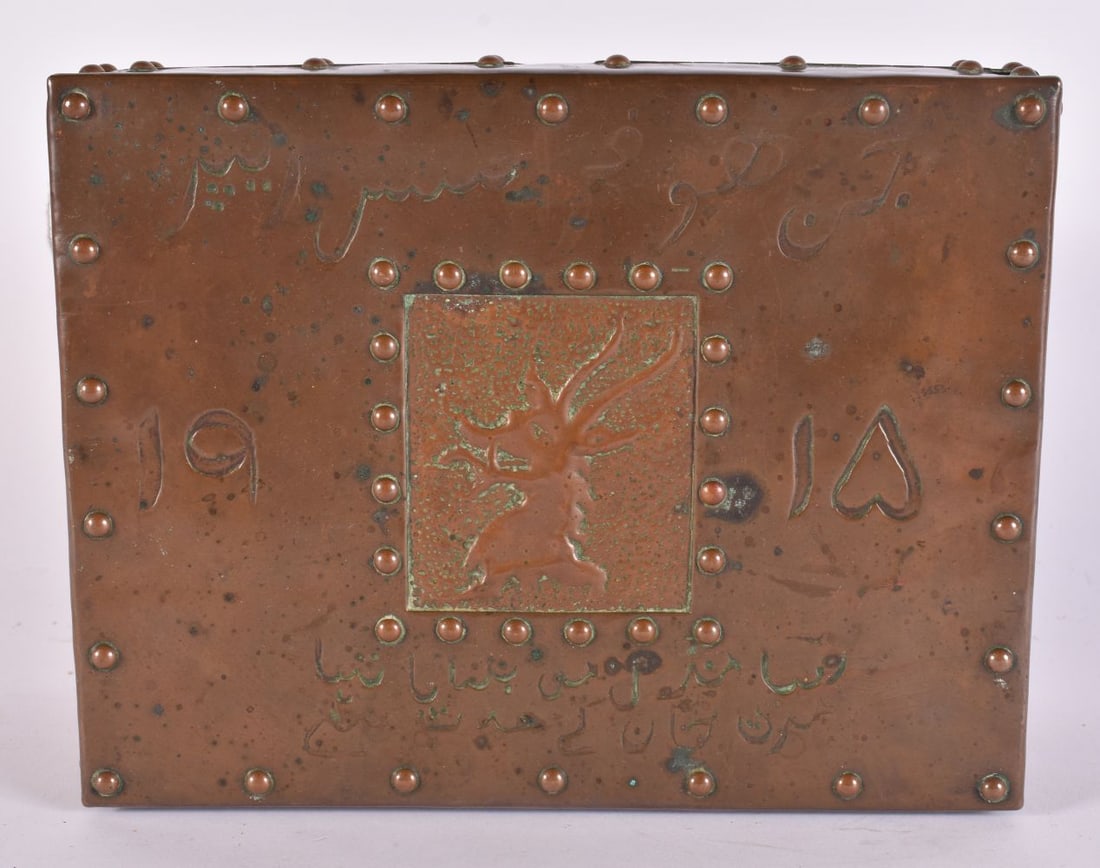 A RARE WWI MILITARY INTEREST TRENCH ART BOX with Islamic inscription. 20cm x 15 cm. (1 of 10)