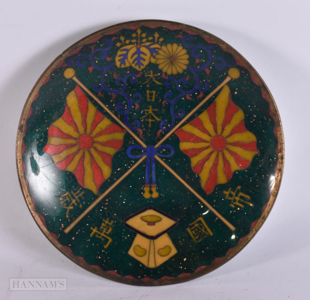 A VERY RARE EARLY 20TH CENTURY JAPANESE MEIJI PERIOD CLOISONNE DISH decorated with imperial Japanese (1 of 2)