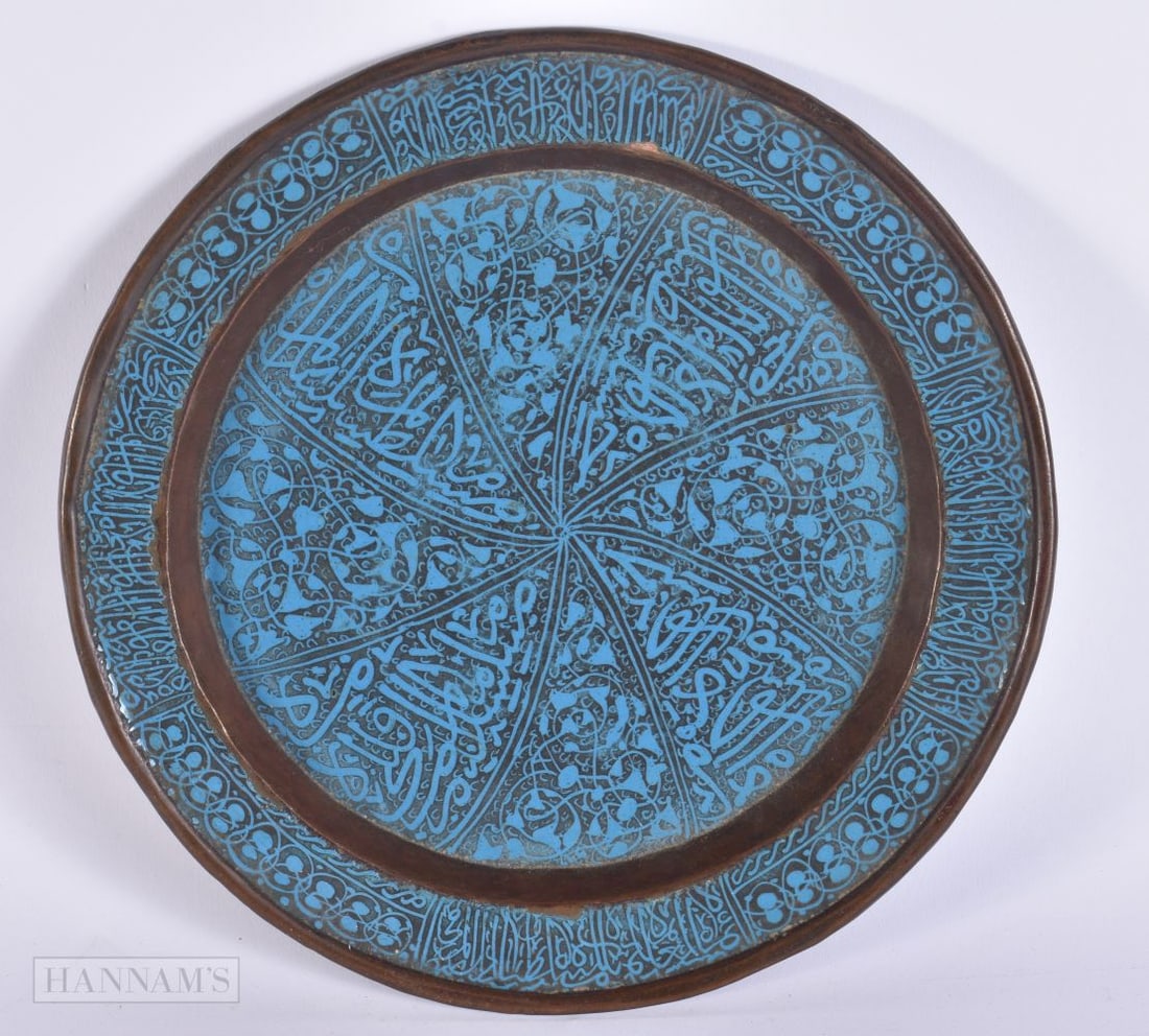 AN UNUSUAL 19TH CENTURY MIDDLE EASTERN ENAMELLED ISLAMIC BRONZE DISH. 22.5 cm wide. (1 of 7)