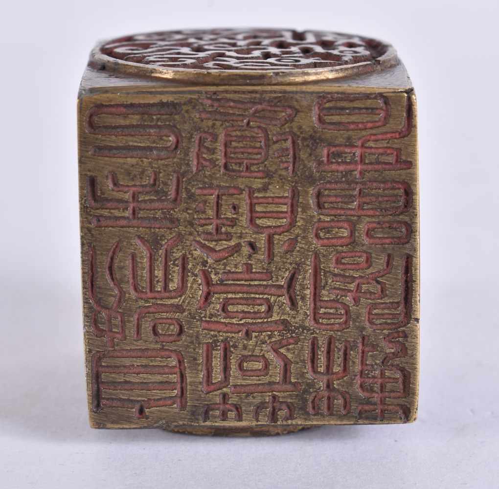 A CHINESE QING DYNASTY BRONZE CALLIGRAPHY SEAL. 3.25 cm x 3.5 cm. (1 of 7)