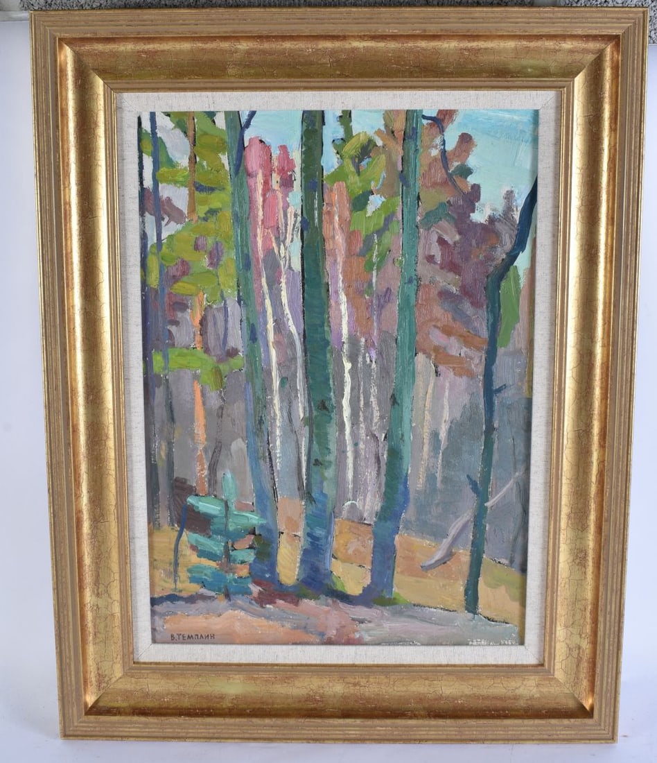 Viktor Templin (1920-1994) Oil on board, The autumn forest. 47 cm x 34 cm. (1 of 7)