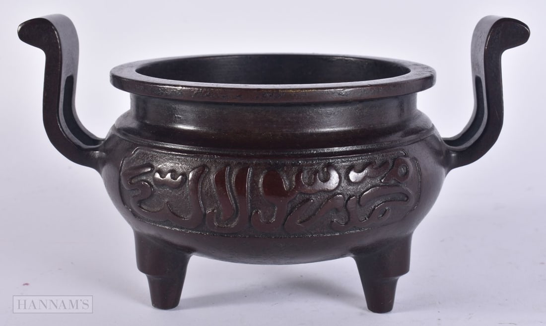 A CHINESE TWIN HANDLED ARABIC MARKET BRONZE CENSER. 18 cm wide, internal width 10.5 cm. (1 of 5)