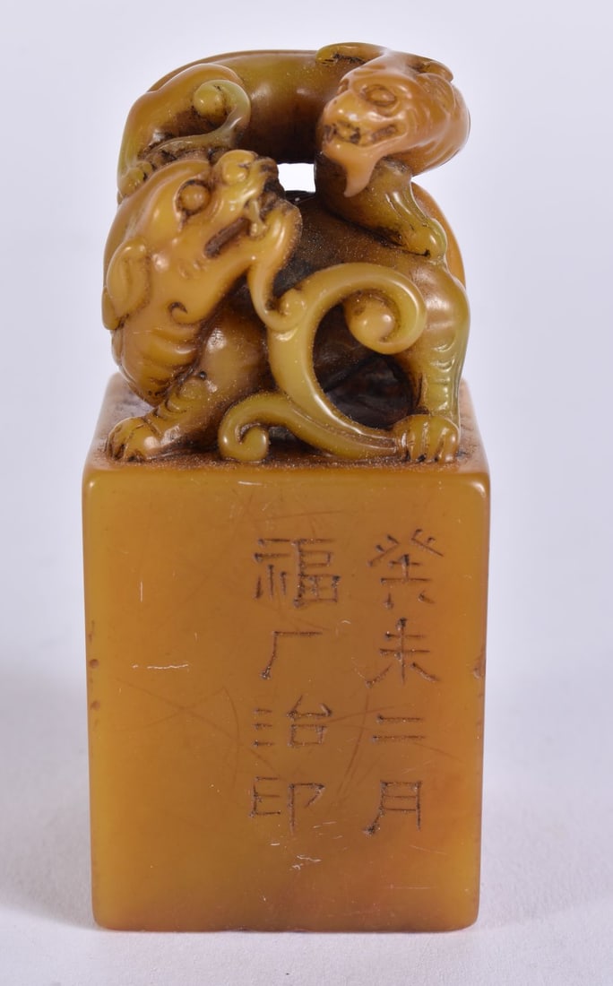 A CHINESE QING DYNASTY CARVED SOAPSTONE DOUBLE BEAST SEAL. 6.75 cm x 3.25cm.: A CHINESE QING DYNASTY CARVED SOAPSTONE DOUBLE BEAST SEAL. 6.75 cm x 3.25cm.
