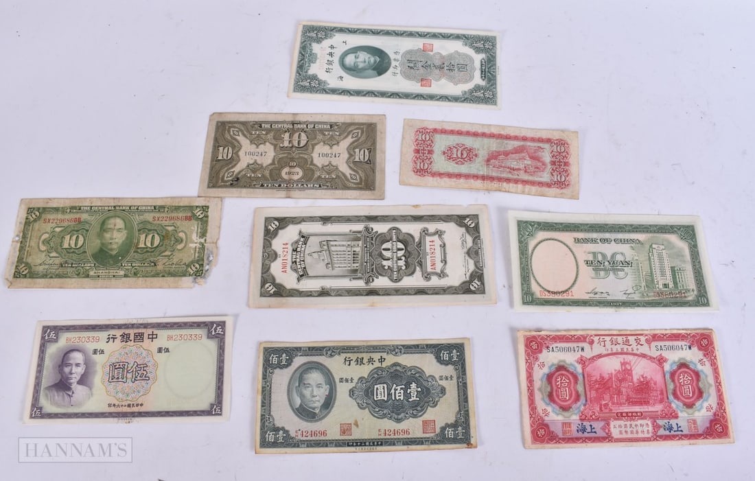 ASSORTED CHINESE CURRENCY BANK NOTES. (qty) (1 of 6)