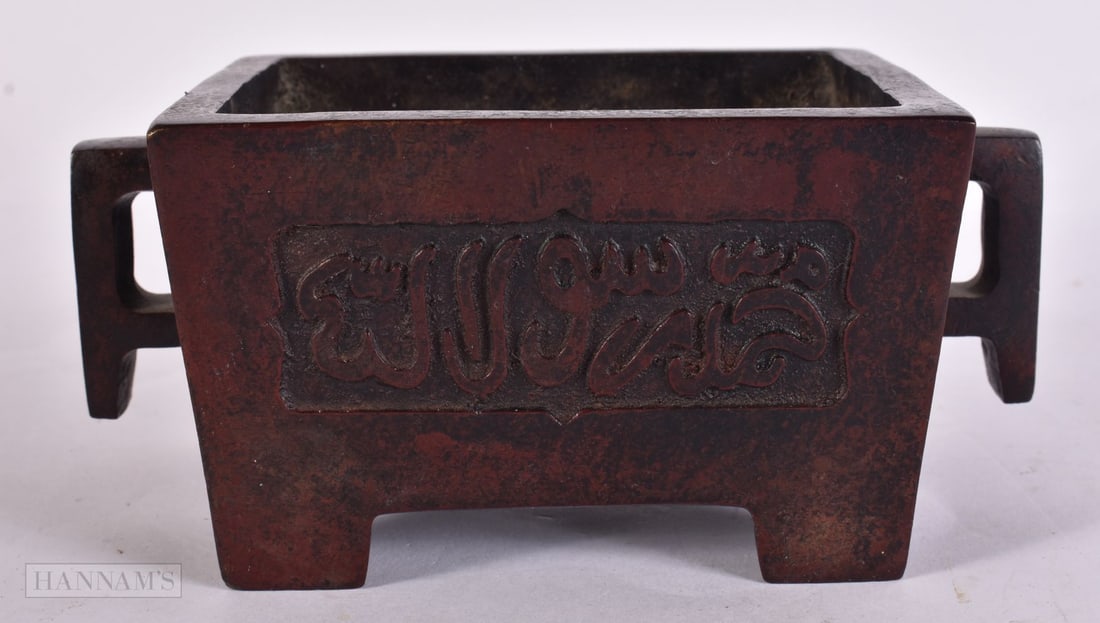 A CHINESE TWIN HANDLED ARABIC MARKET BRONZE CENSER. 14.5 cm wide. (1 of 5)
