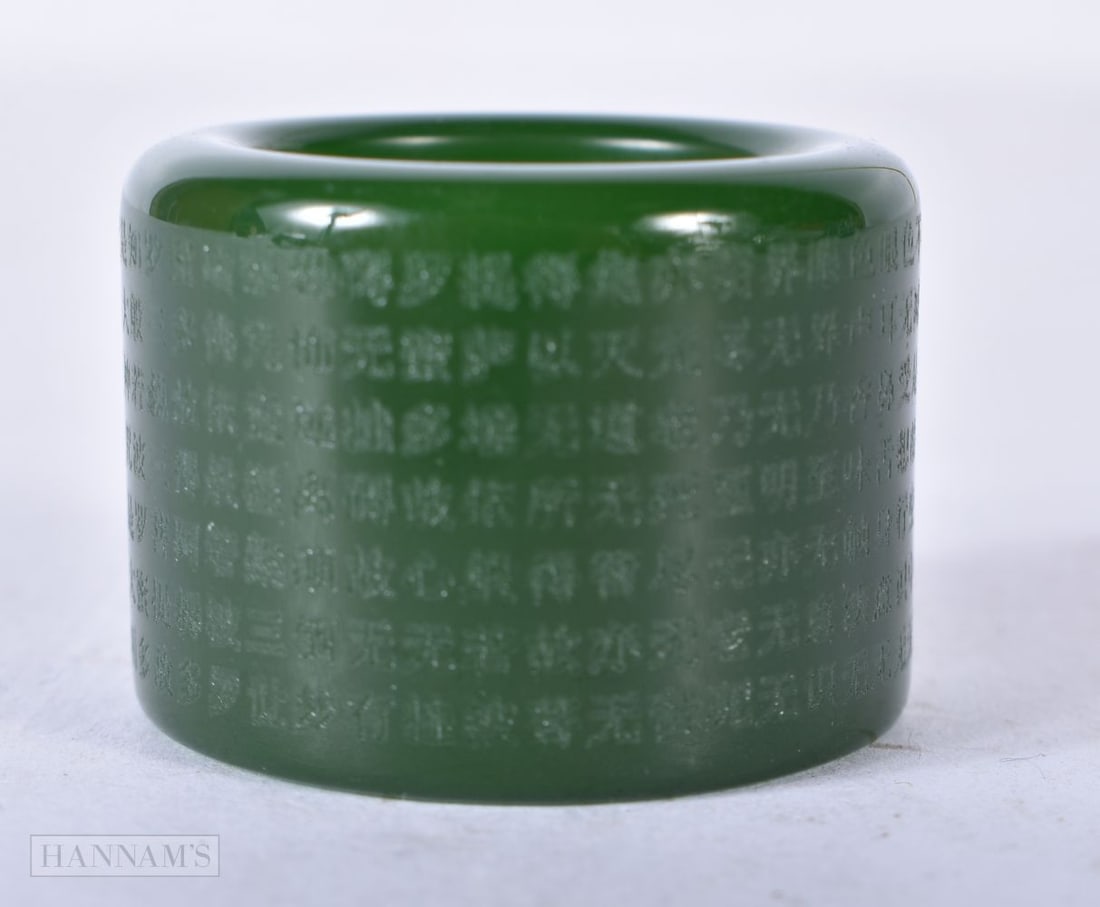 A CHINESE JADE ARCHERS RING. Y.: A CHINESE JADE ARCHERS RING. Y.