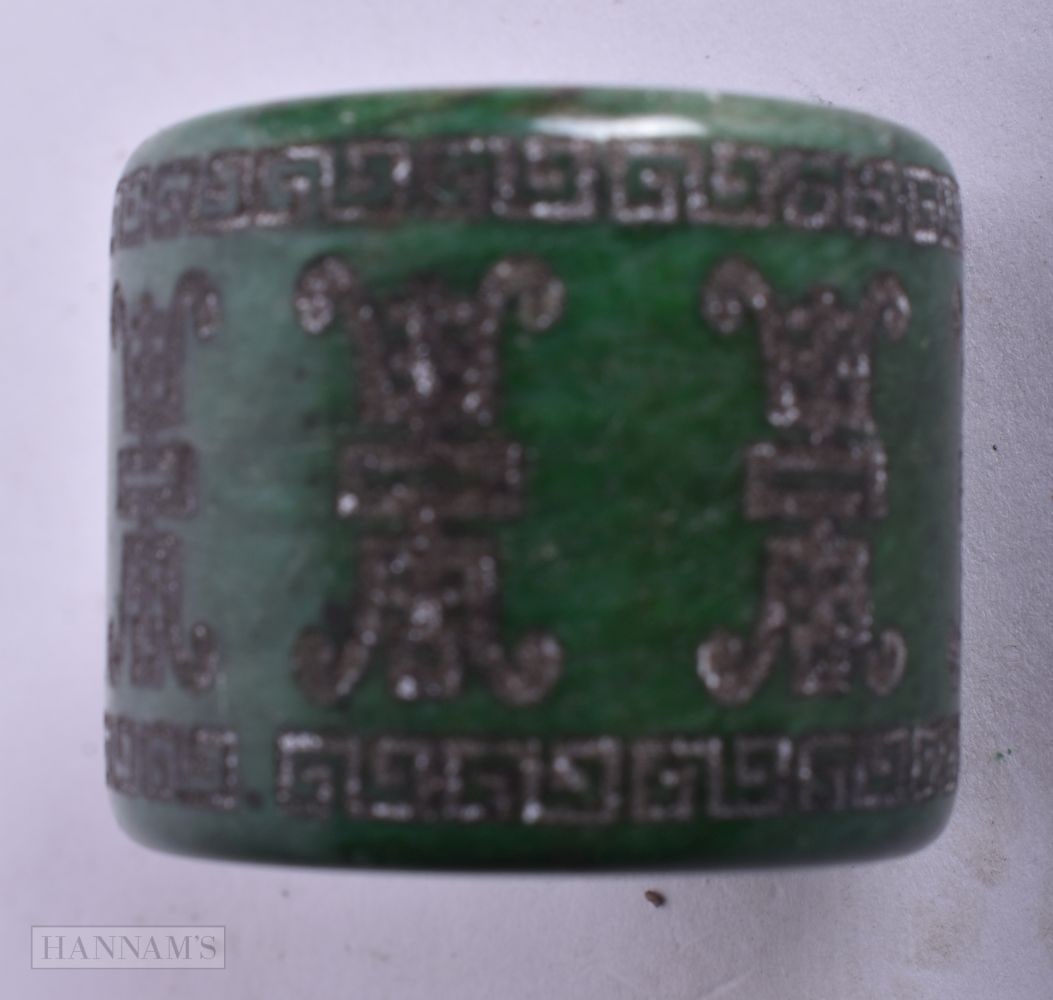 A CHINESE ARCHERS RING. Z.: A CHINESE ARCHERS RING. Z.