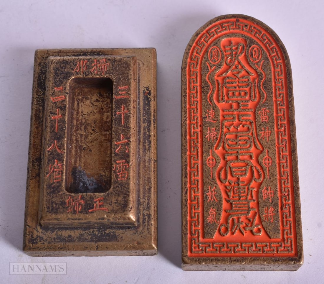 A CHINESE BRONZE CALLIGRAPHY TABLET. 7 cm x 3 cm. (1 of 2)
