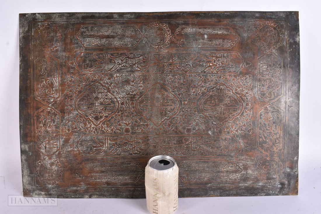 AN UNUSUAL MIDDLE EASTERN COPPER CALLIGRAPHY PANEL. 64 cm x 40 cm. (1 of 2)